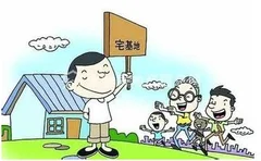 住房供地不再垄断 利好农村土地市场发展