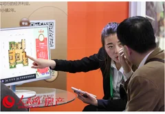 回顾2017年北京二手房市场：成交量同比减半 换房成本增加