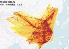 全国最热门的差旅路线在哪？