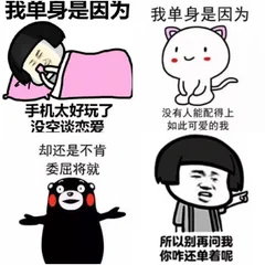 热衷云养蛙的90后为什么拒绝生孩子？