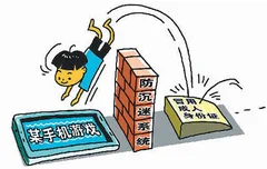 告别“野蛮生长”网络游戏市场仍需规范