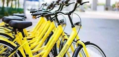 ofo完成e2-1轮融资8.66亿美元，我国共享单车高速步入高质阶段