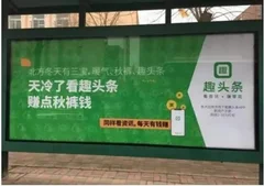 新闻类app趣头条走上风口 用现金刷流量的盈利模式还能继续？
