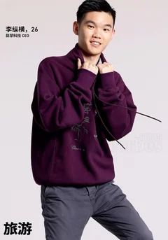 福布斯中国2018年旅游领域精英榜单公布