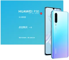 华为mate 30将无法用谷歌应用系统和服务 华为绝地反击引网友沸腾